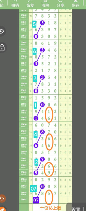 QQ20250615-180418.png