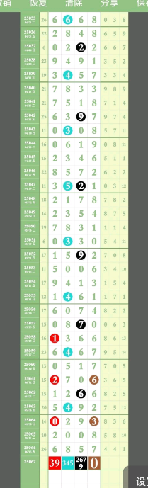 QQ20250615-180355.png