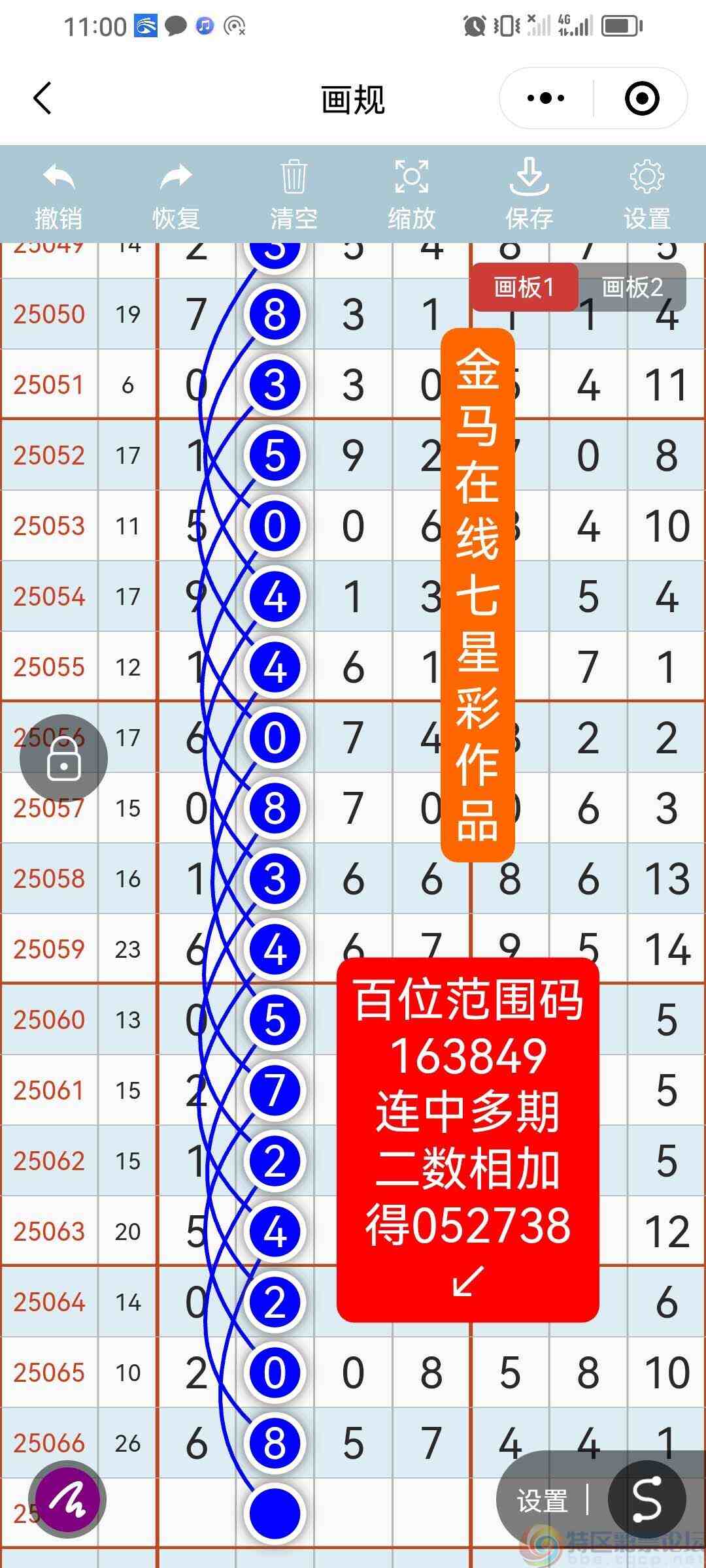 wechat_upload1749982185684e9be96d6ad