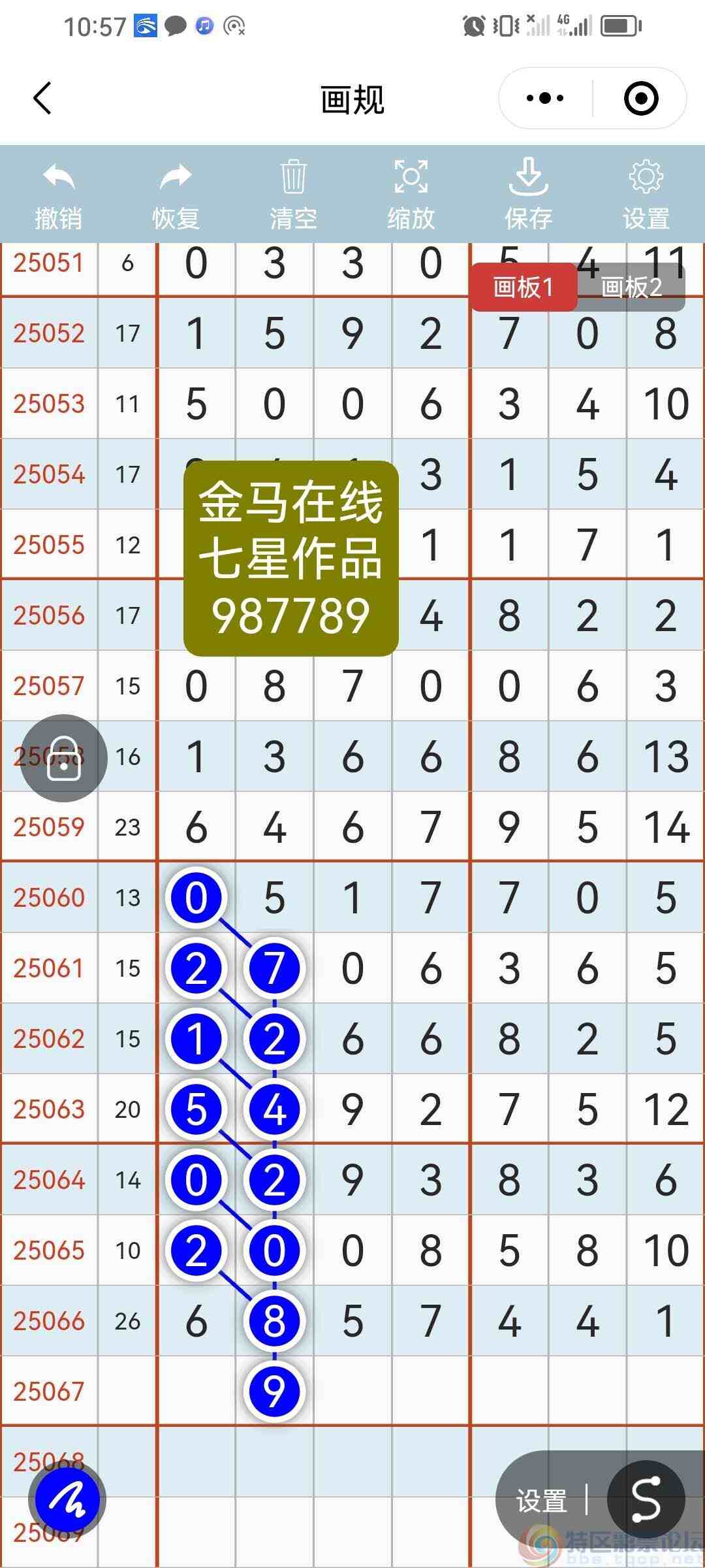 wechat_upload1749982235684e9c1b8b238