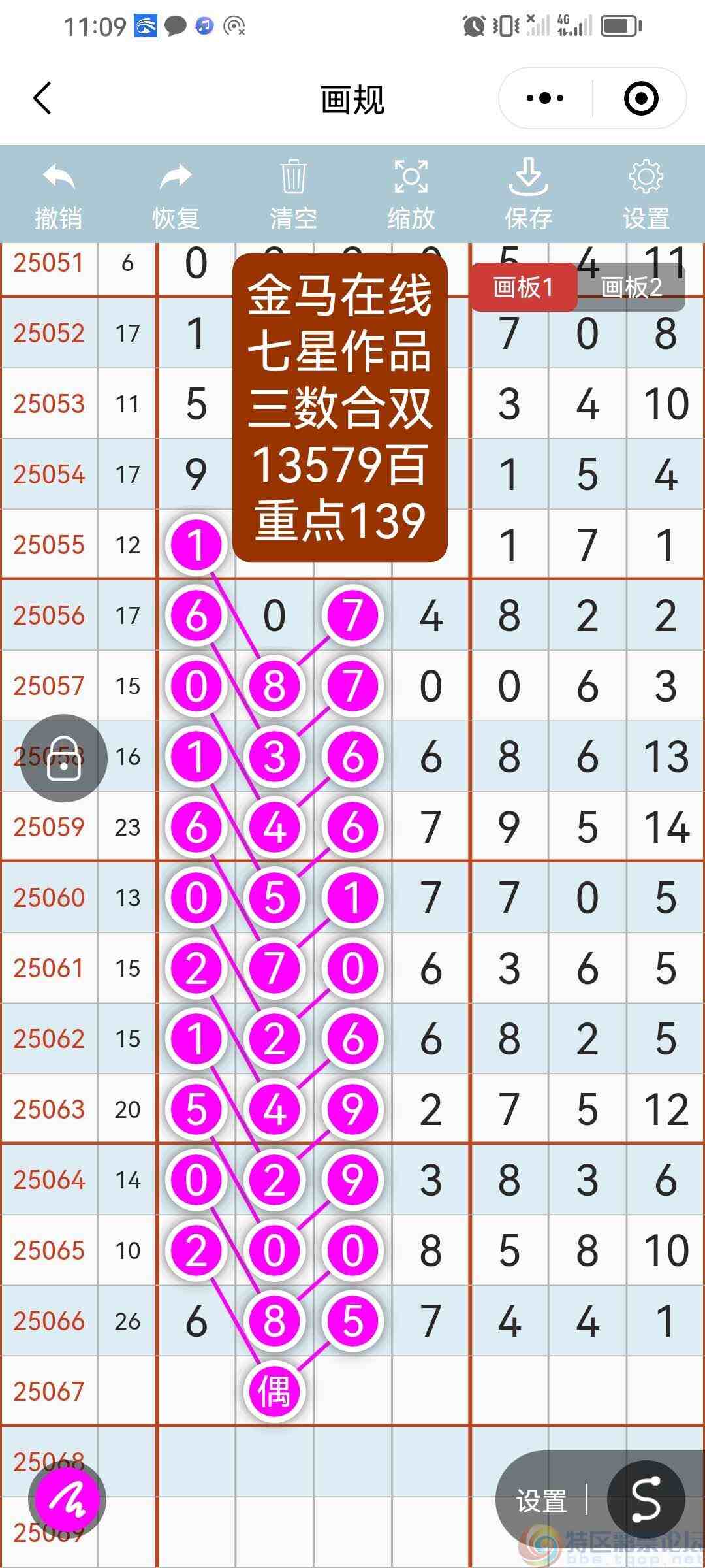 wechat_upload1749982236684e9c1c596f5