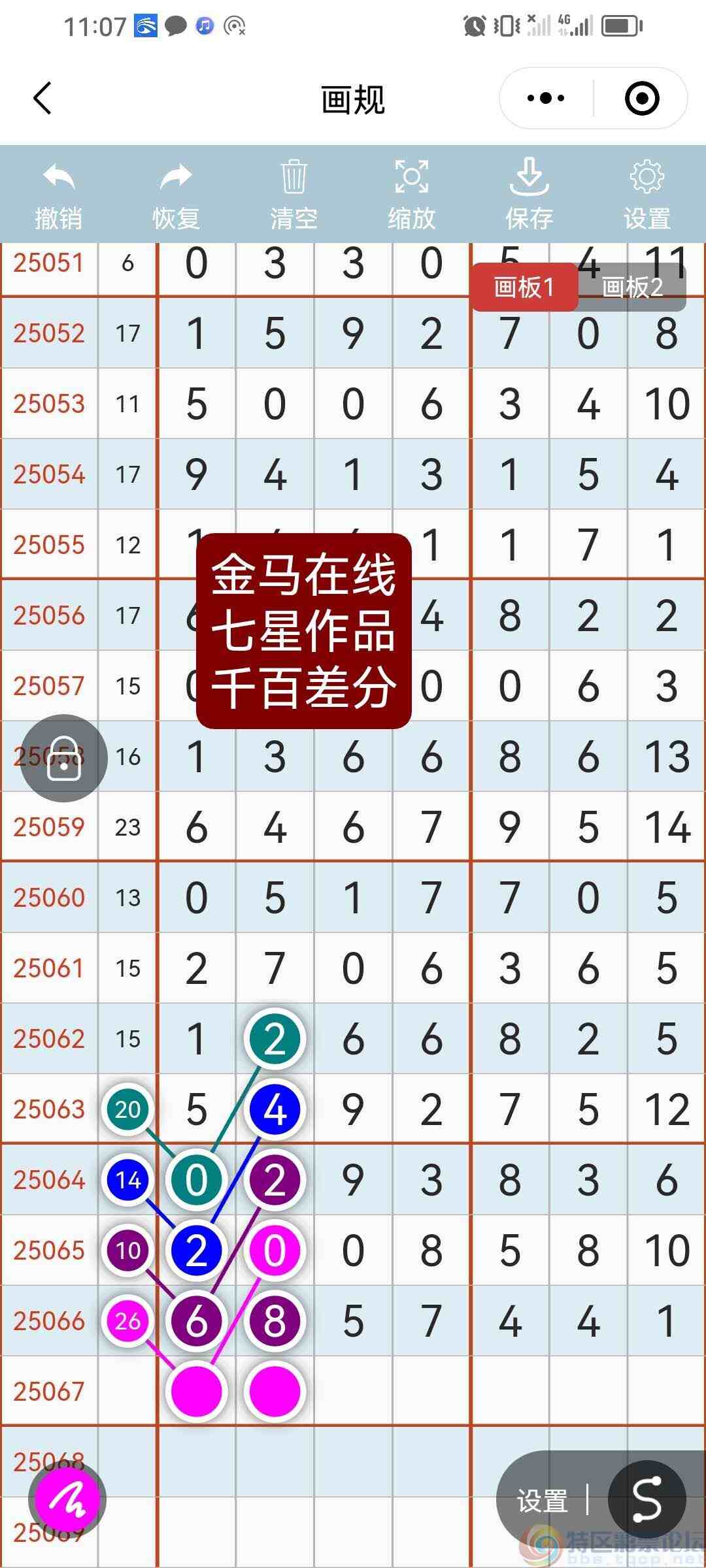 wechat_upload1749982373684e9ca551f4a