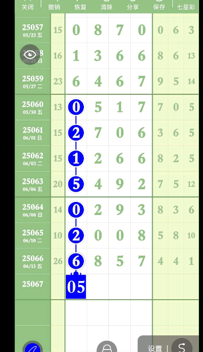 QQ20250615-181132.png