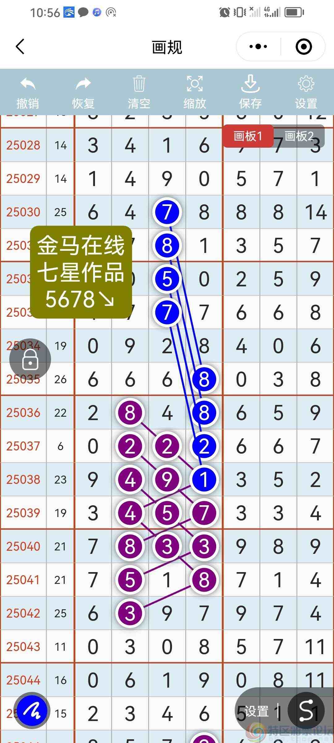 wechat_upload1749982553684e9d59bc7f2