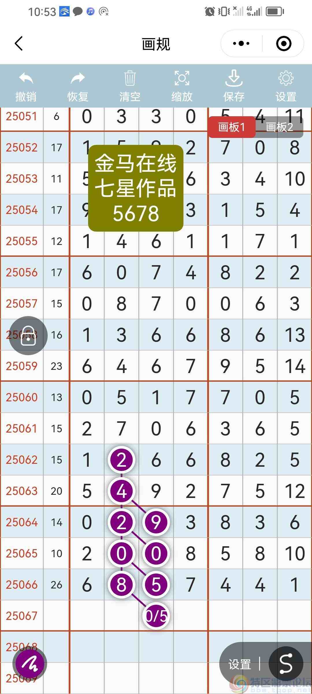 wechat_upload1749982555684e9d5b0db7d