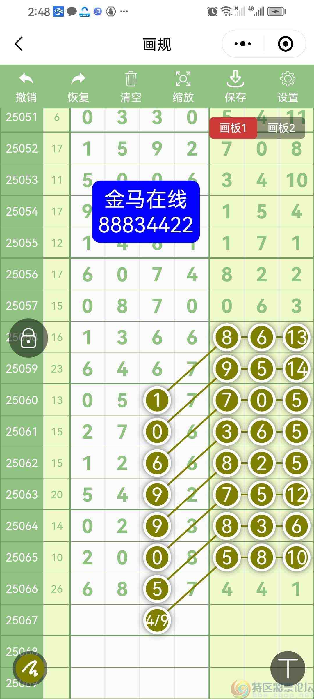 wechat_upload1749982640684e9db02bf26