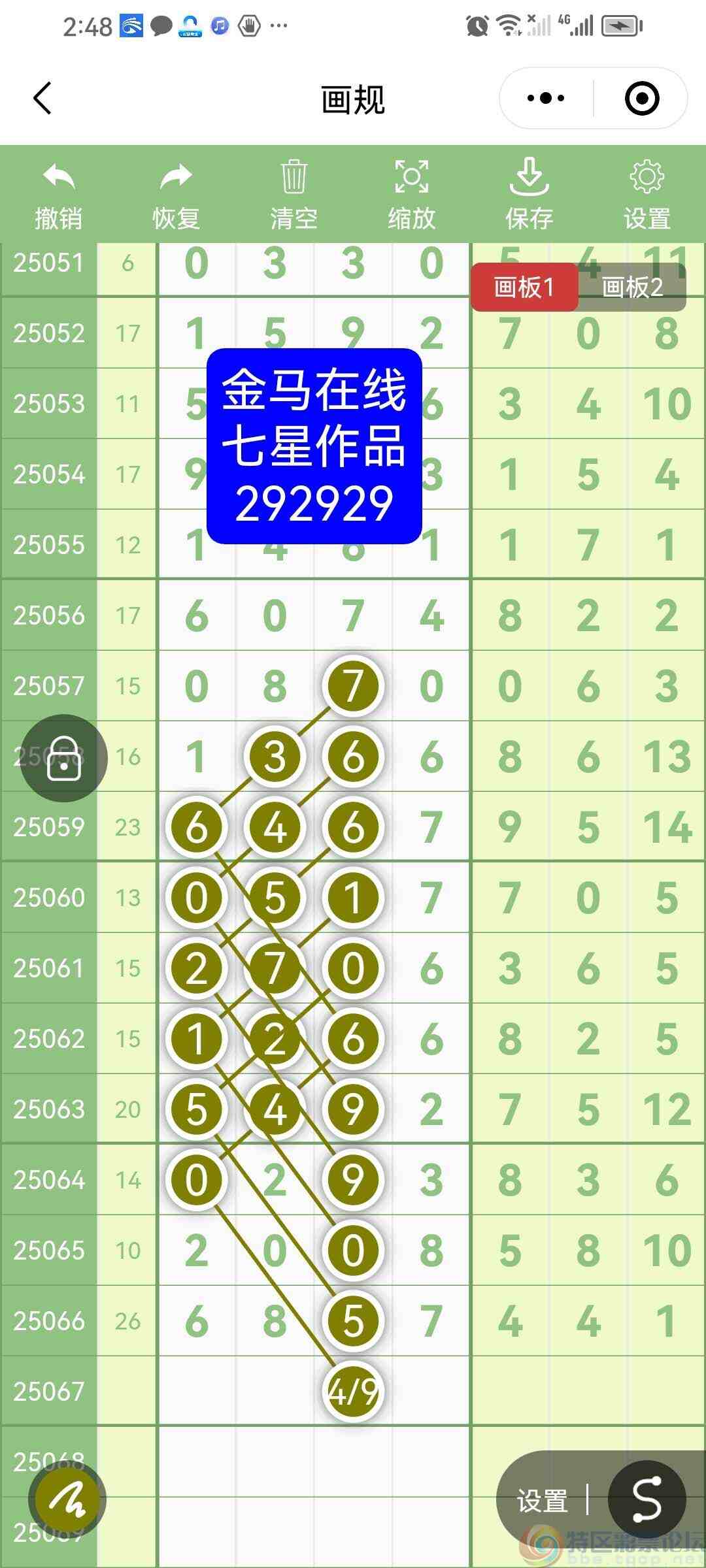 wechat_upload1749982640684e9db0d9656