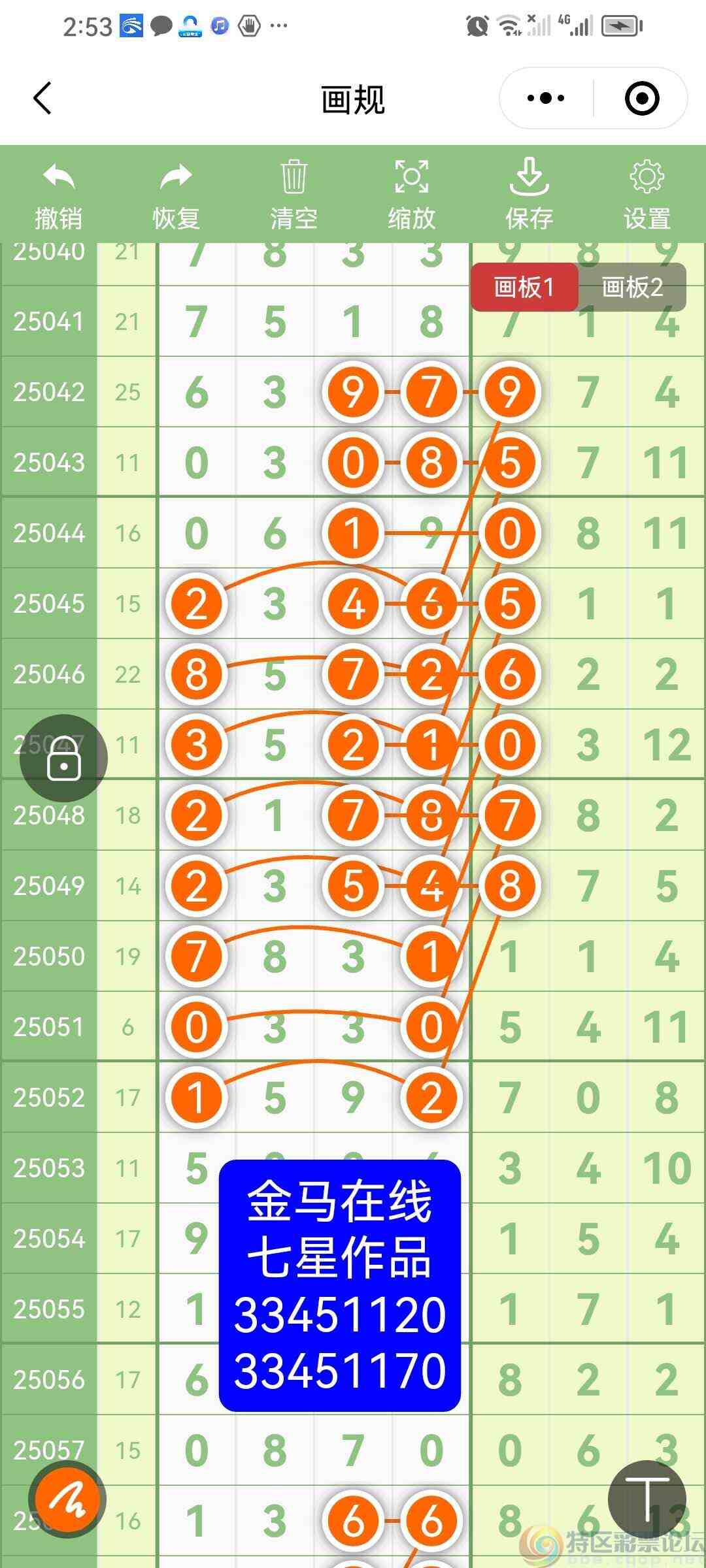 wechat_upload1749982642684e9db2a4afb