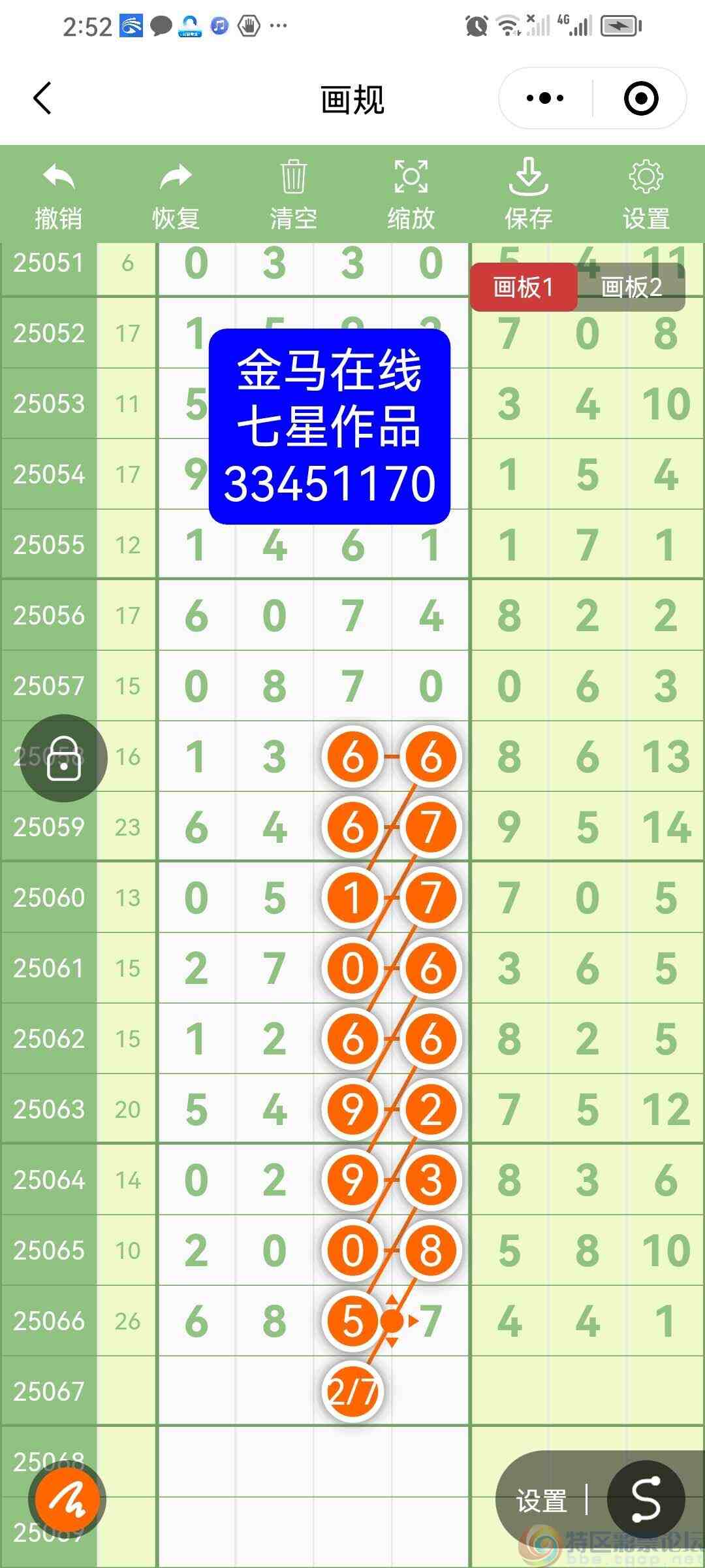 wechat_upload1749982643684e9db3d71b1