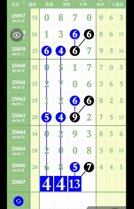 QQ20250615-182351.png
