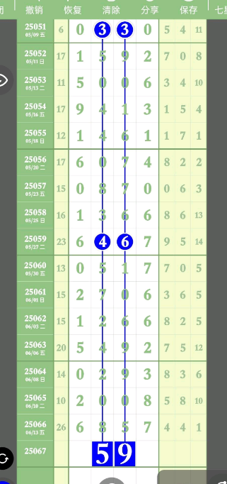 QQ20250615-182400.png