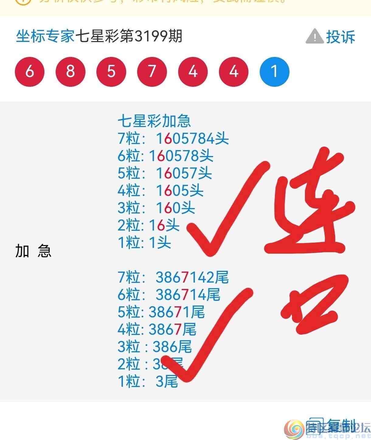 wechat_upload1749985550684ea90ea0e79