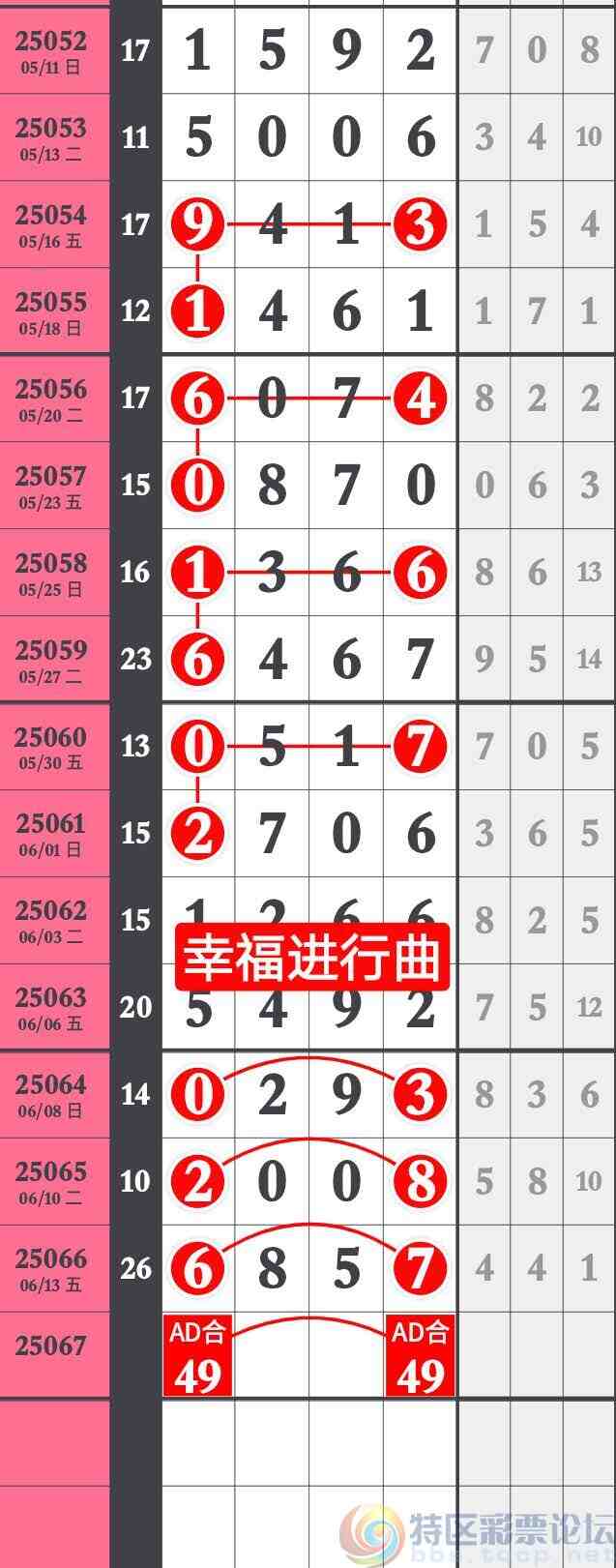 wechat_upload1749992324684ec384e2c1b