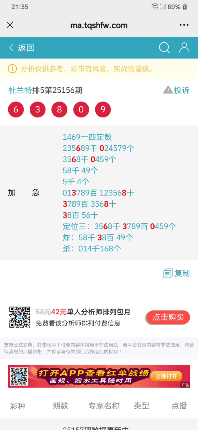 Screenshot_20250615-213523.png