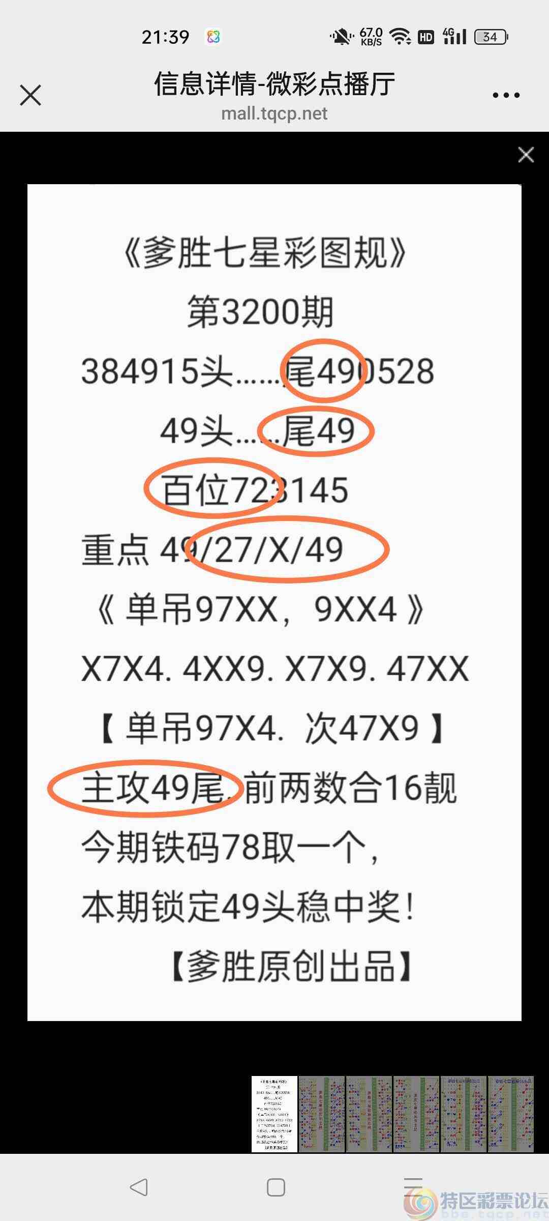 wechat_upload1749995413684ecf95b6850