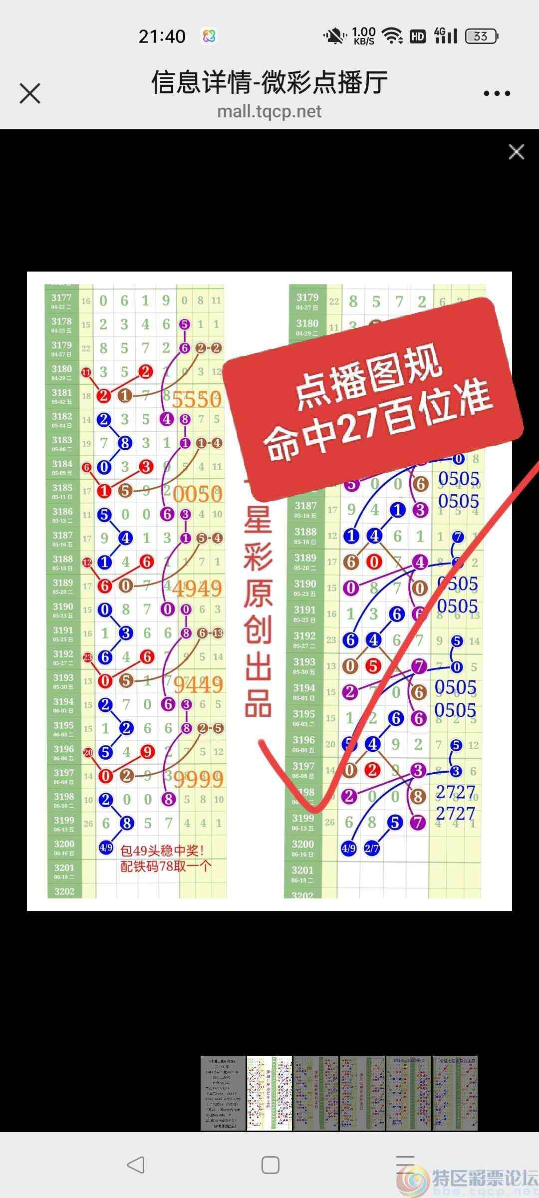 wechat_upload1749995414684ecf965a03c