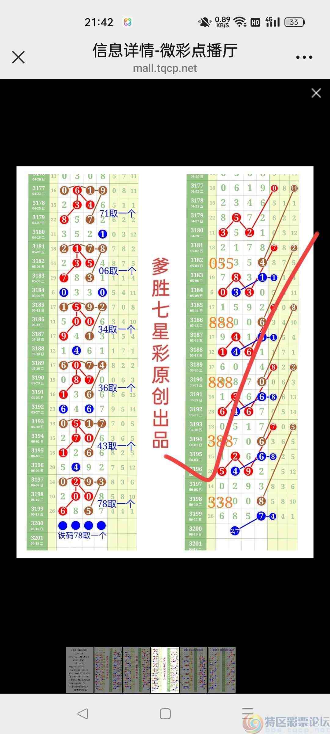 wechat_upload1749995415684ecf97bfc1f