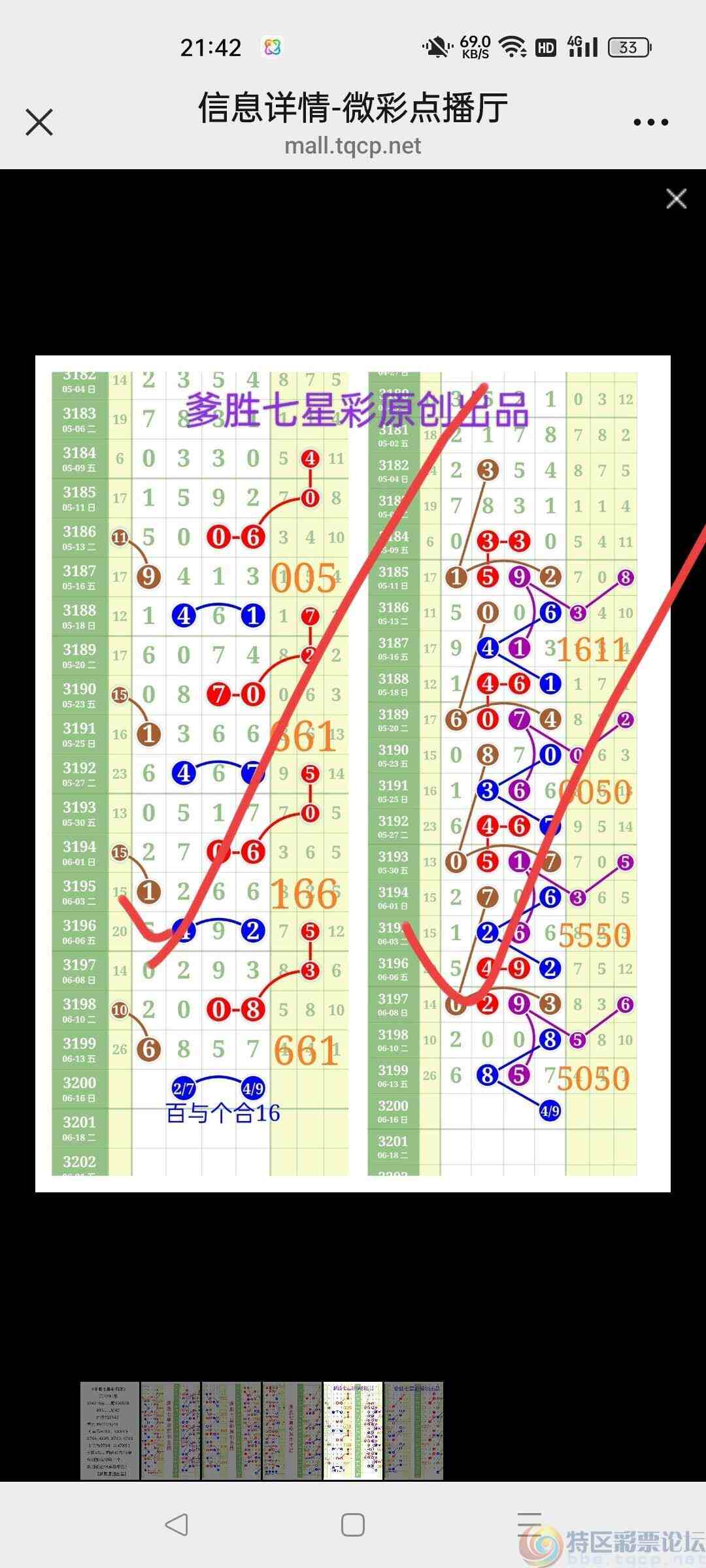 wechat_upload1749995416684ecf9864a43