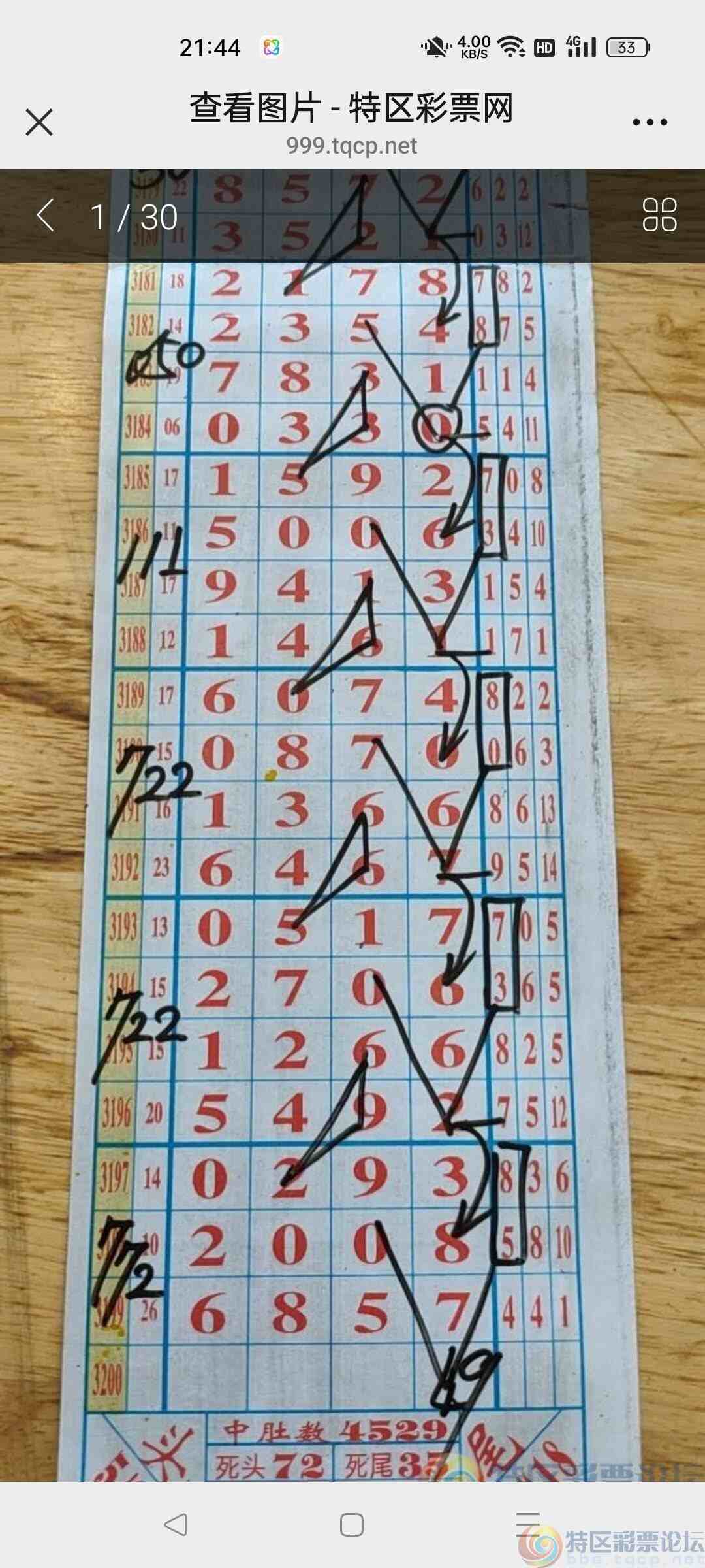 wechat_upload1749995446684ecfb62026f