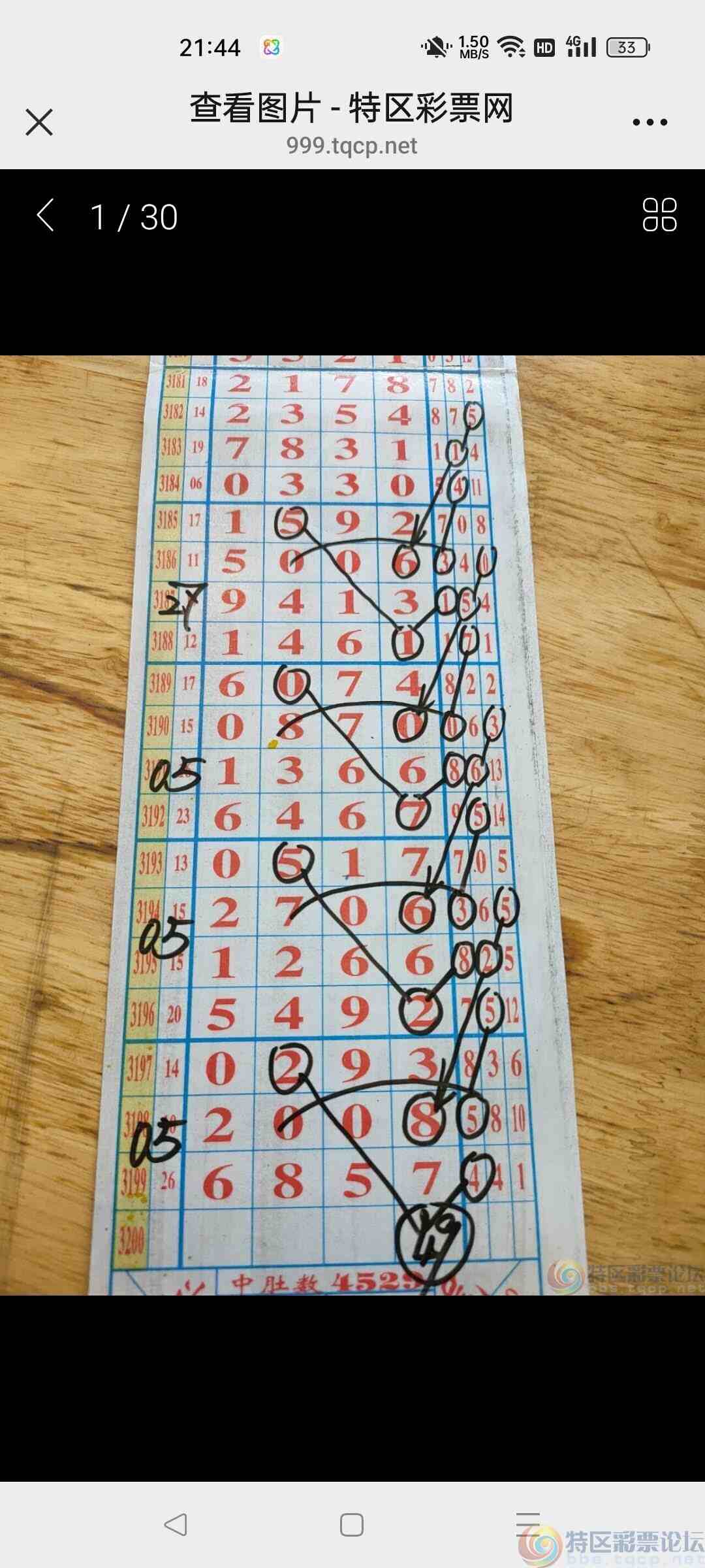 wechat_upload1749995500684ecfec8fcc9