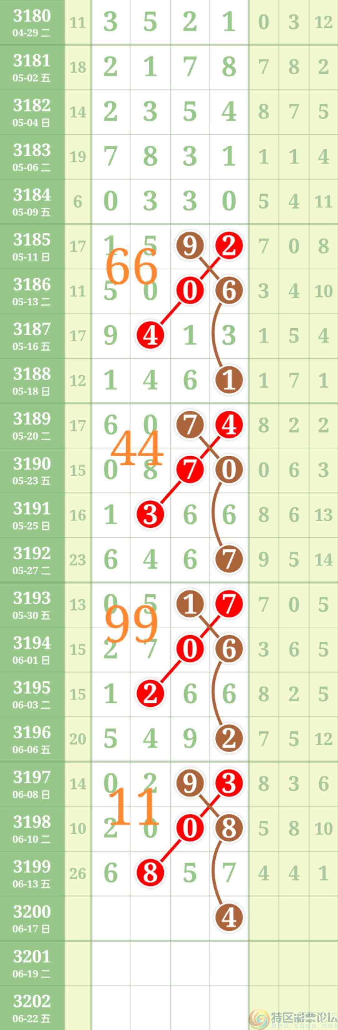 wechat_upload1749995501684ecfed7f63c