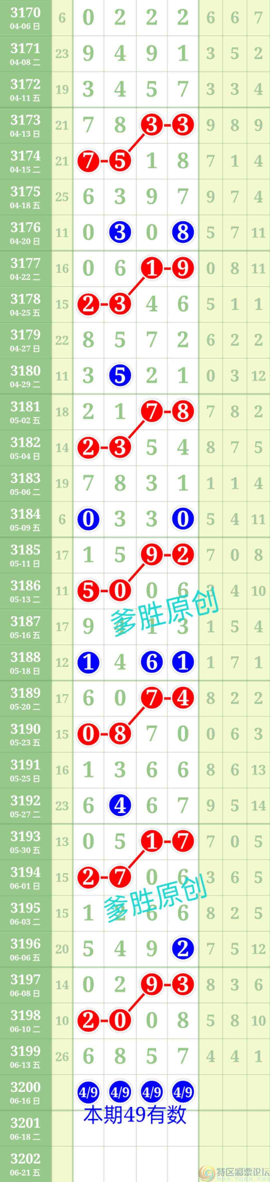 wechat_upload1749995540684ed01485a39