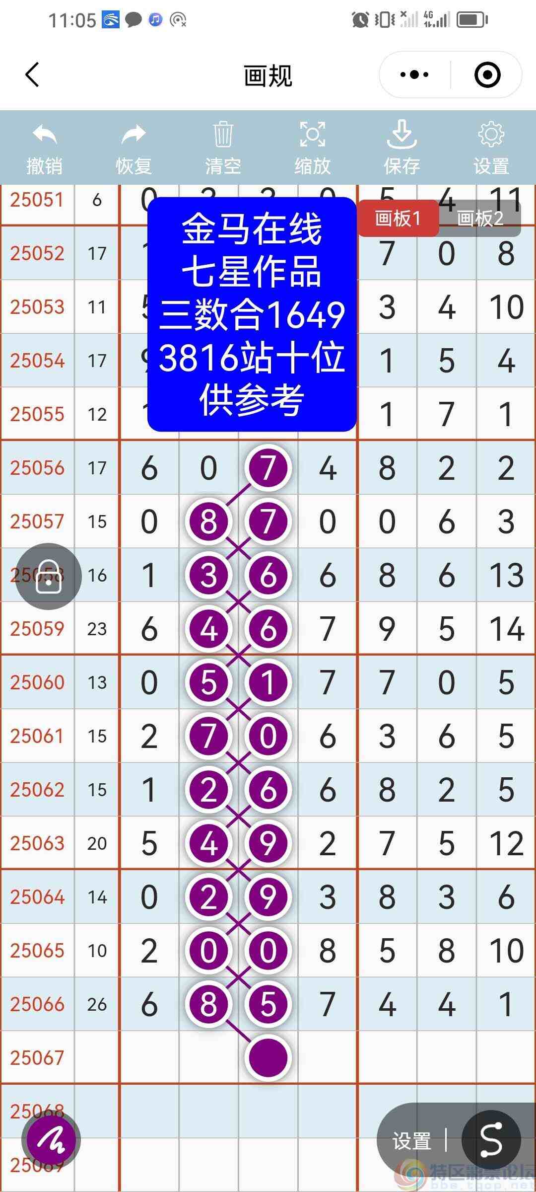wechat_upload1749995861684ed155a58c4