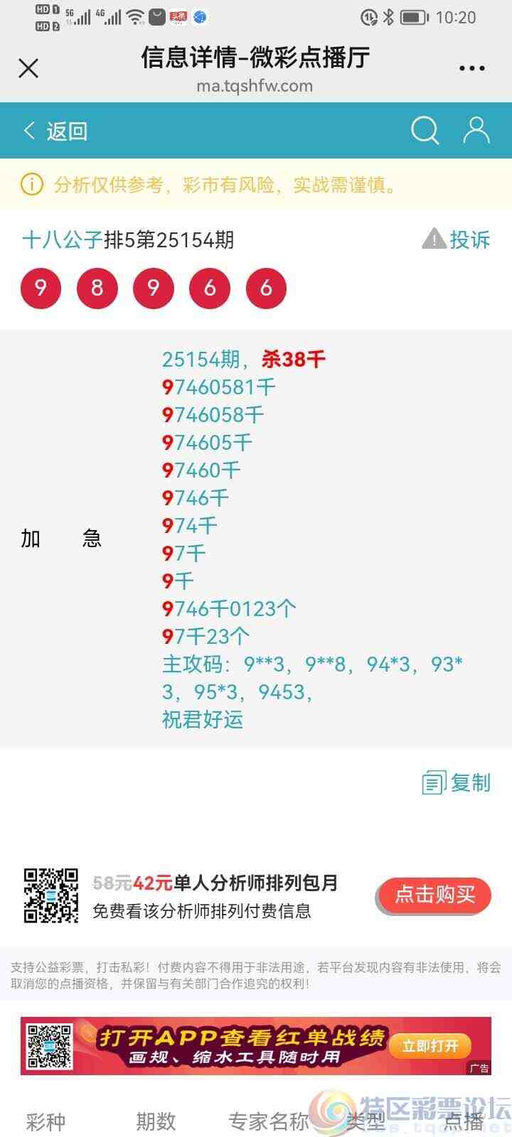 wechat_upload1749996689684ed49176e57