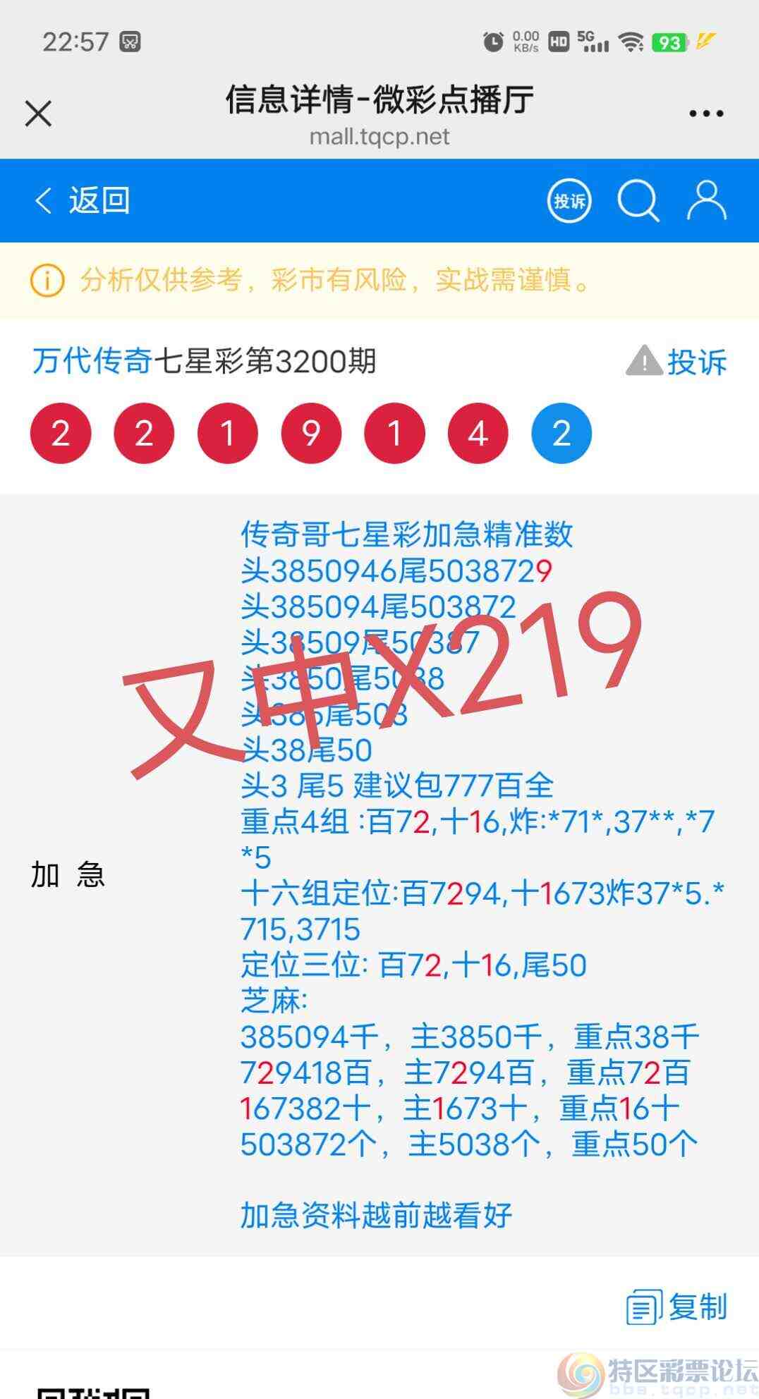 wechat_upload1750002265684eea5934c3f