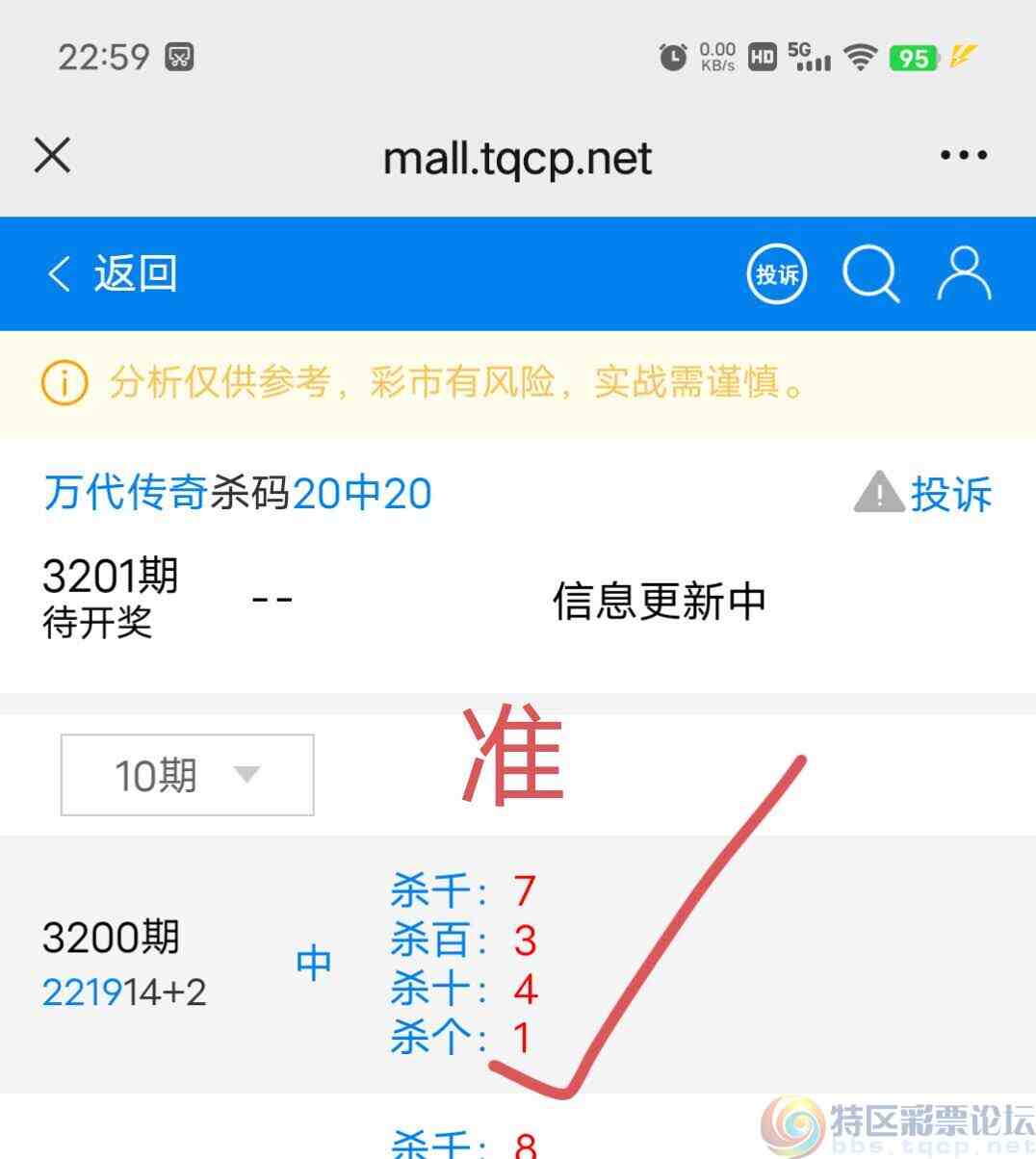 wechat_upload1750002306684eea820115c