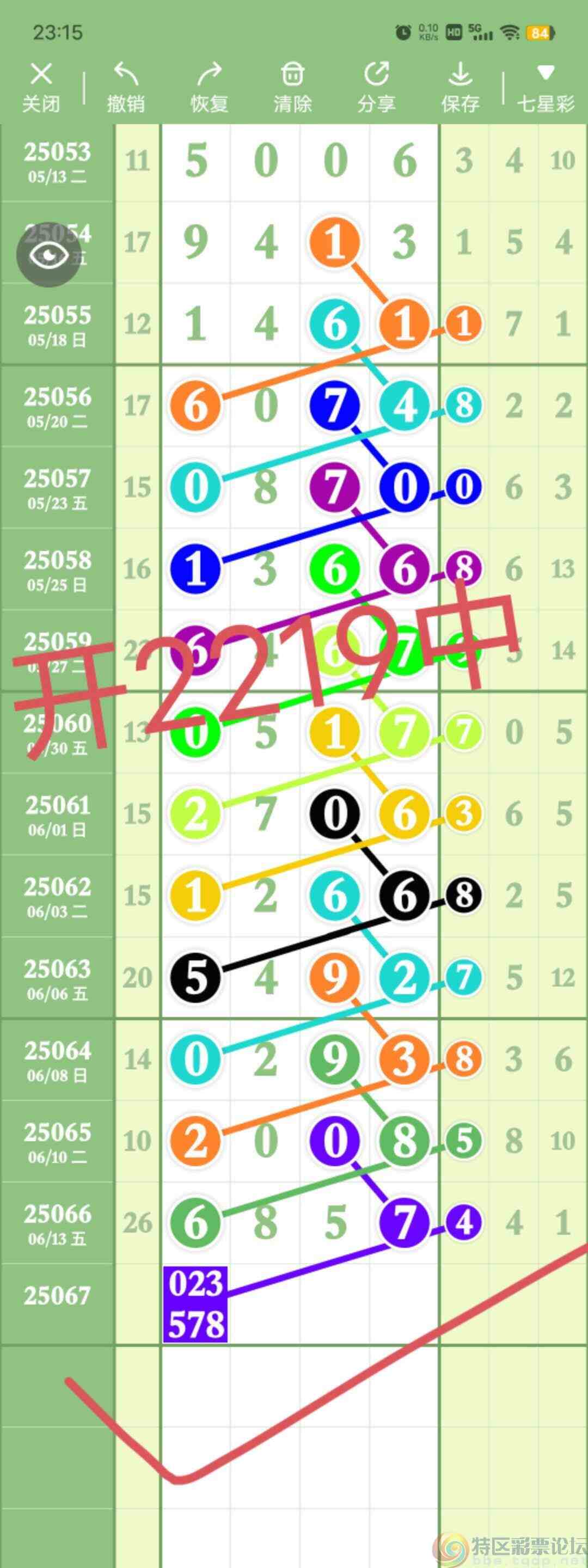 wechat_upload1750002306684eea8284774