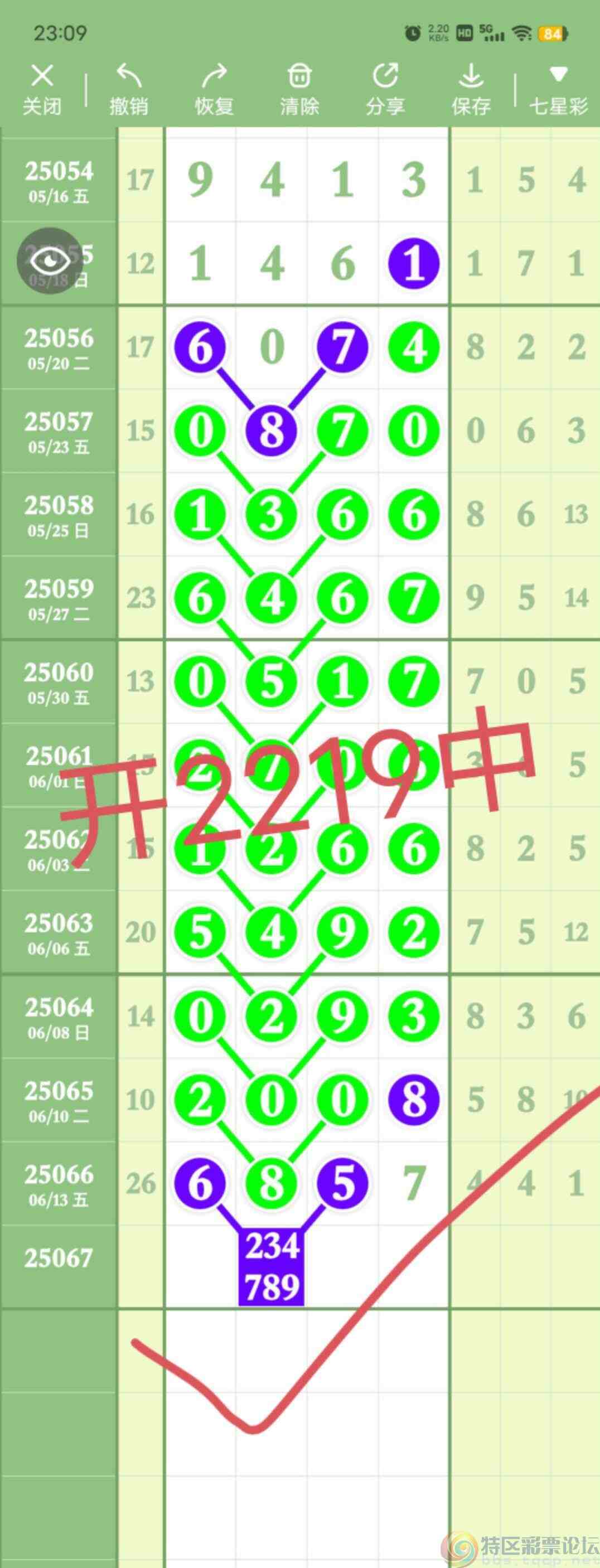 wechat_upload1750002307684eea8314ca6