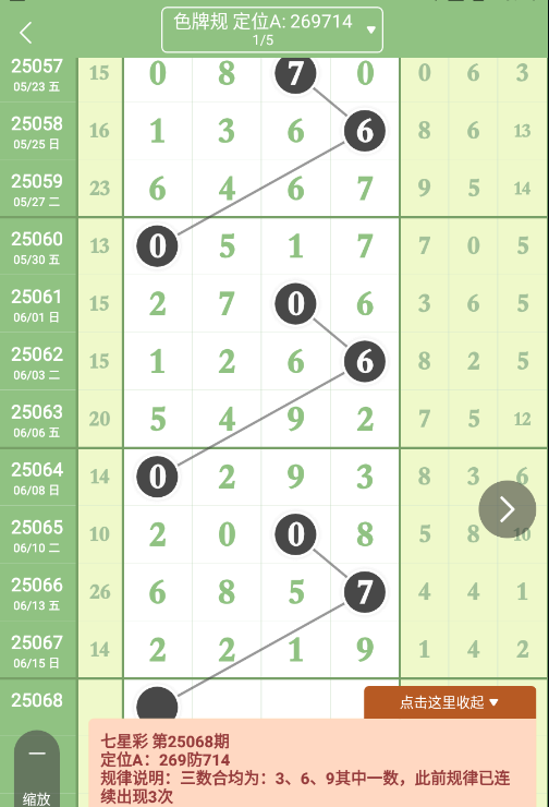 QQ20250616-101622.png