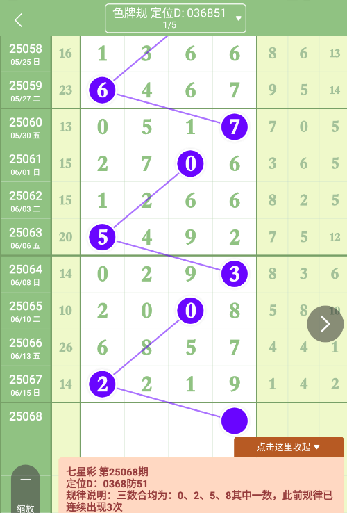 QQ20250616-101634.png