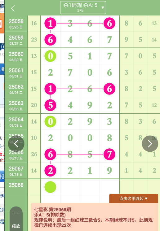 QQ20250616-101928.png