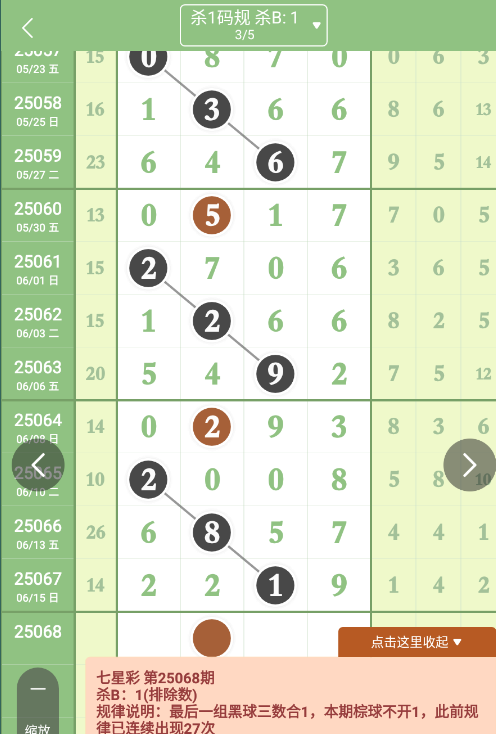 QQ20250616-101935.png