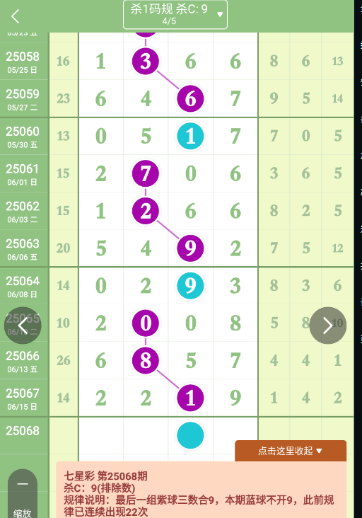 QQ20250616-101943.png