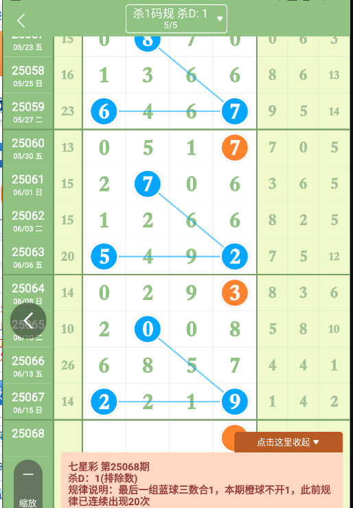 QQ20250616-101950.png