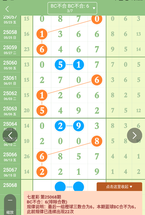 QQ20250616-102230.png
