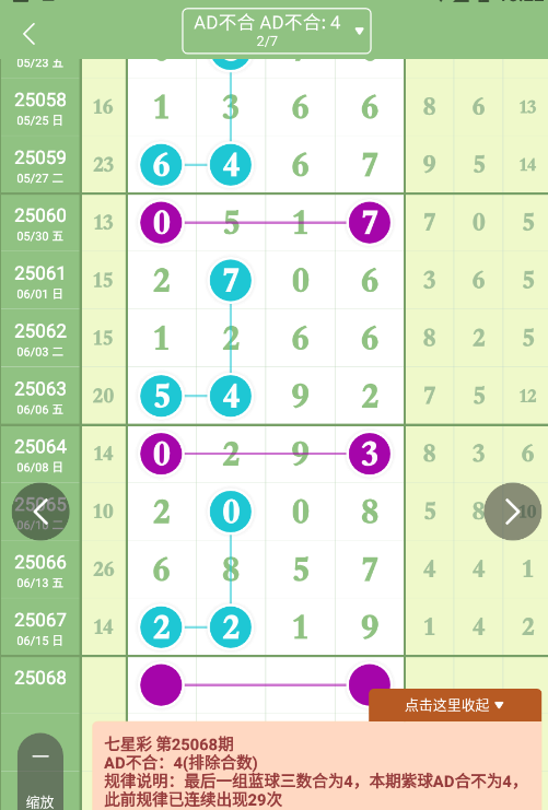 QQ20250616-102221.png