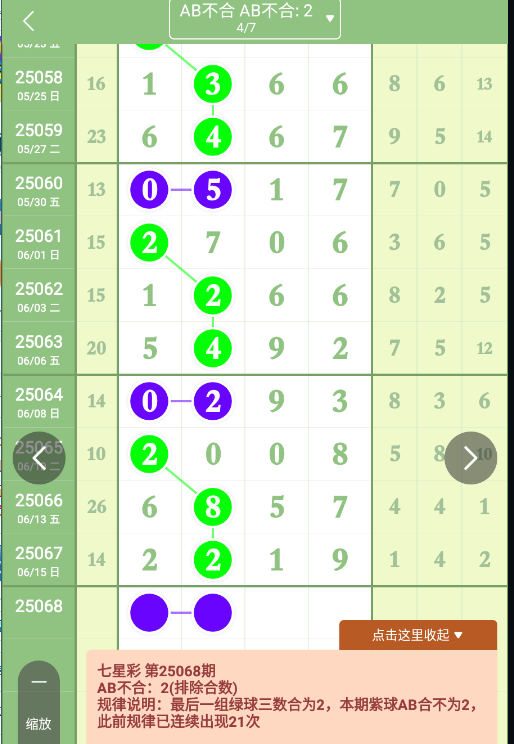 QQ20250616-102330.png
