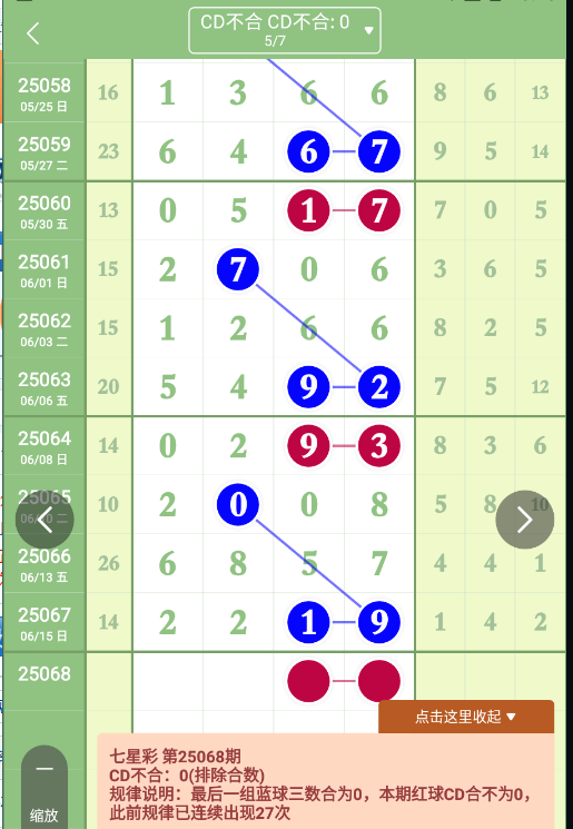 QQ20250616-102336.png