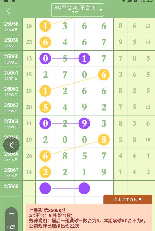 QQ20250616-102351.png
