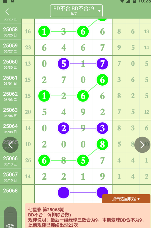 QQ20250616-102343.png