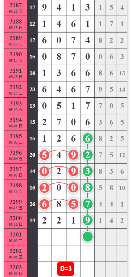 QQ20250616-102534.png
