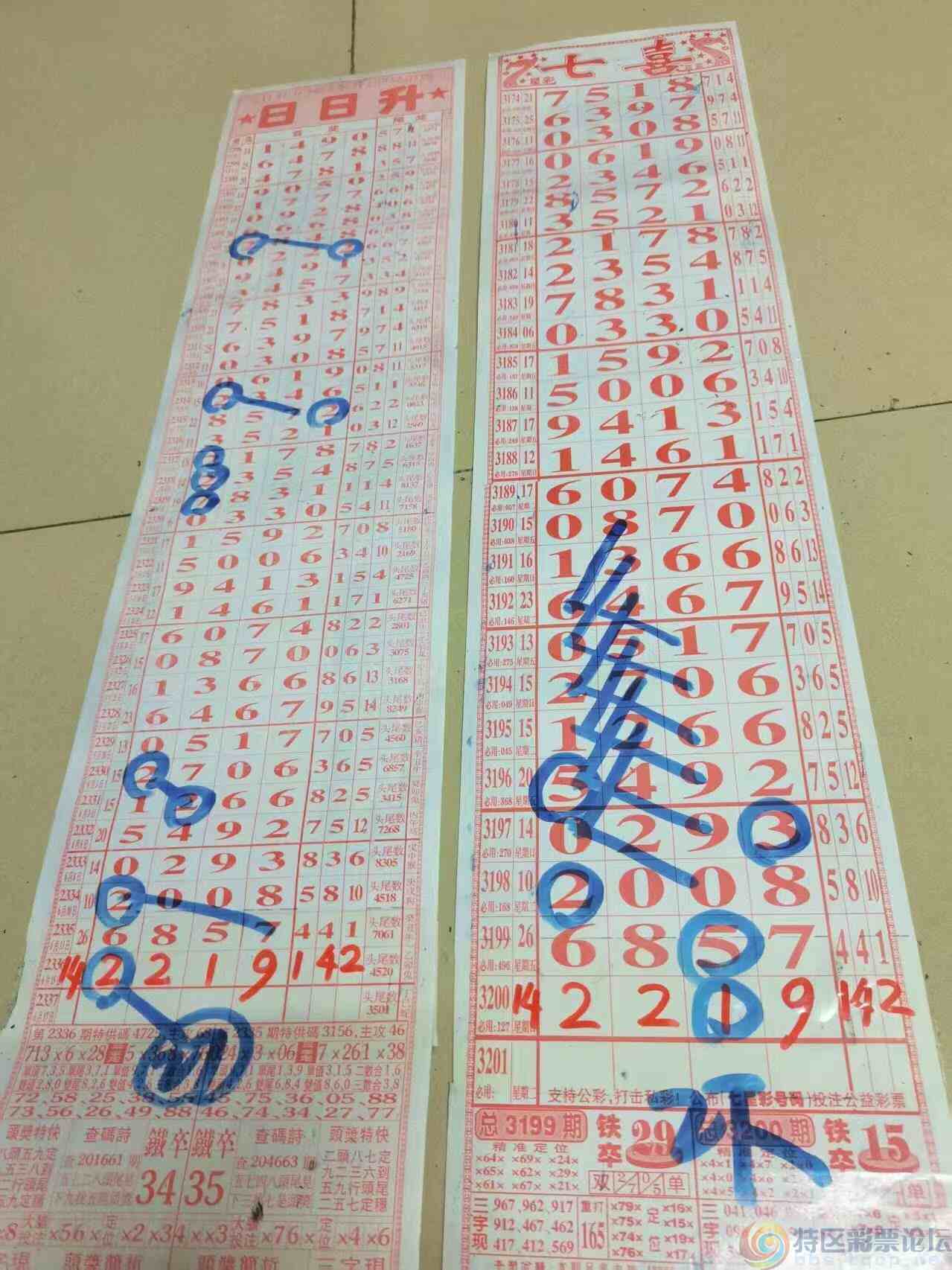 wechat_upload1750057854684fc37e7d220