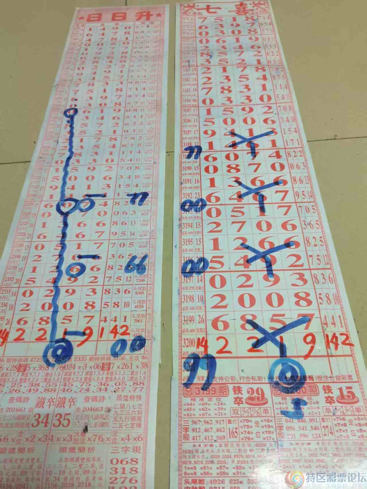 wechat_upload1750057855684fc37f3c92b