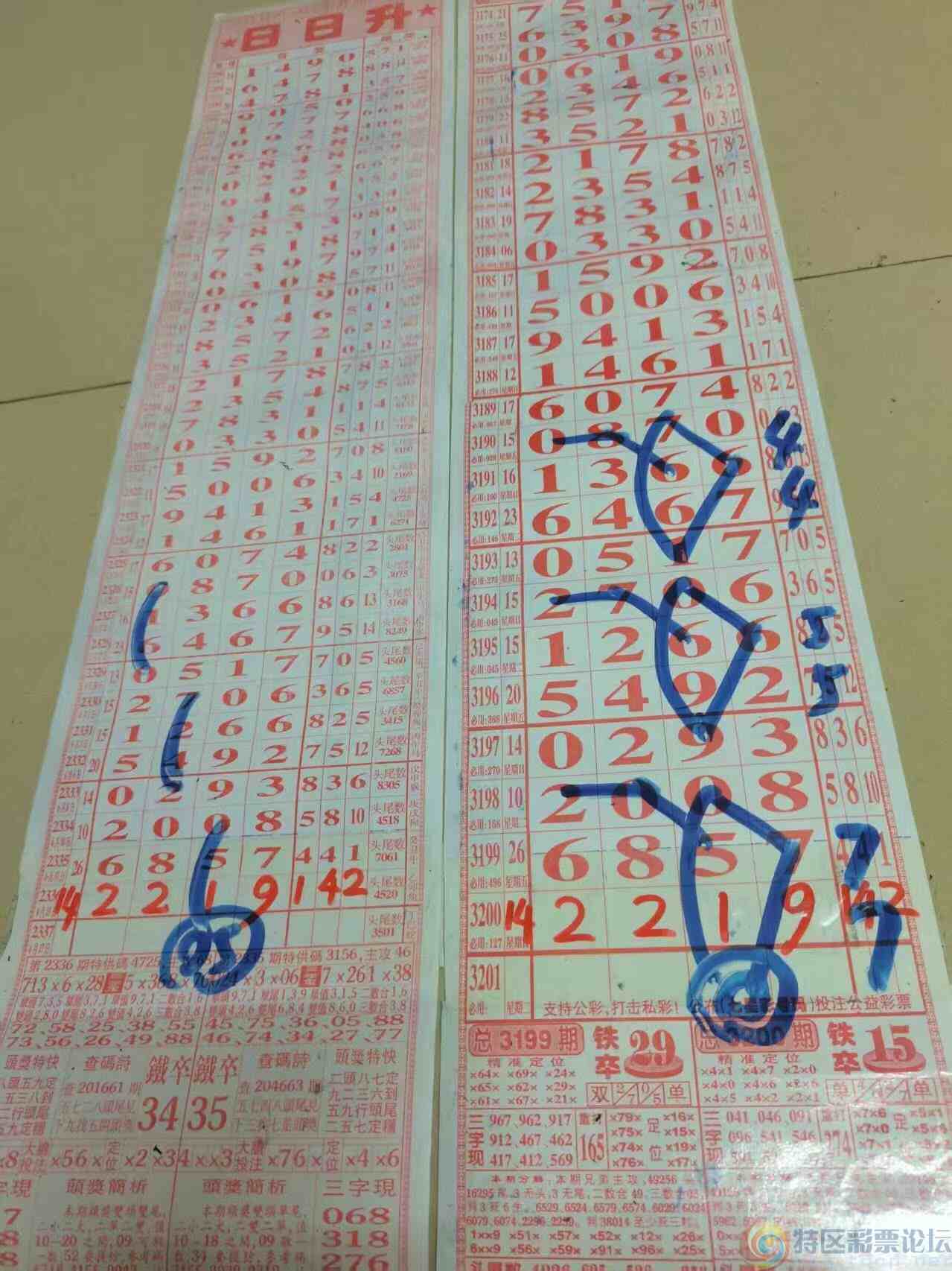 wechat_upload1750057855684fc37fd8f64