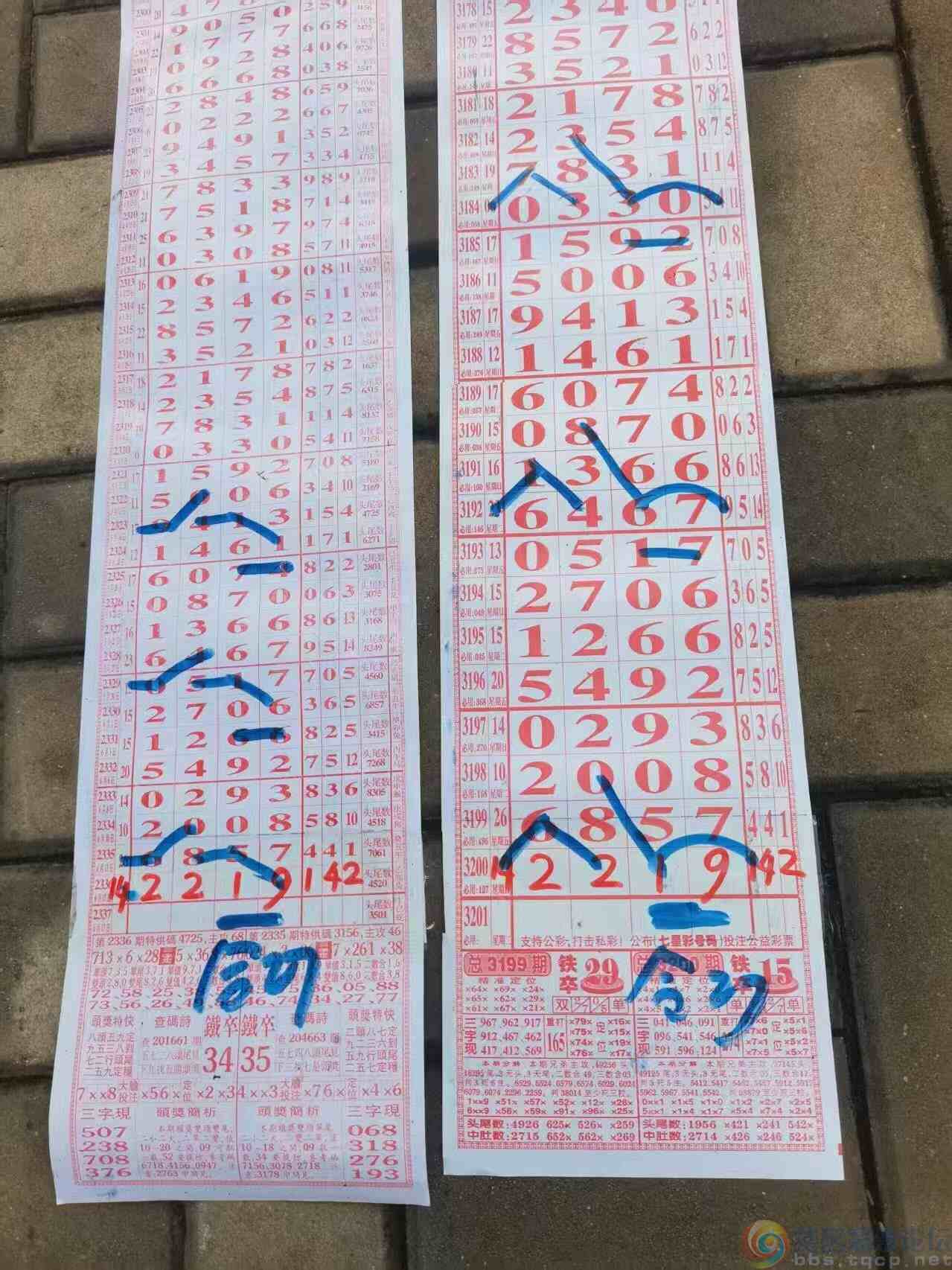 wechat_upload1750057856684fc3807f83b