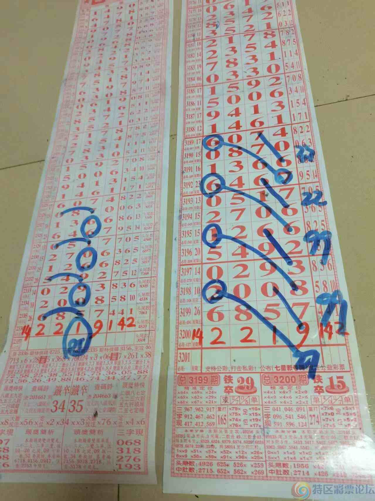 wechat_upload1750057857684fc381c359c